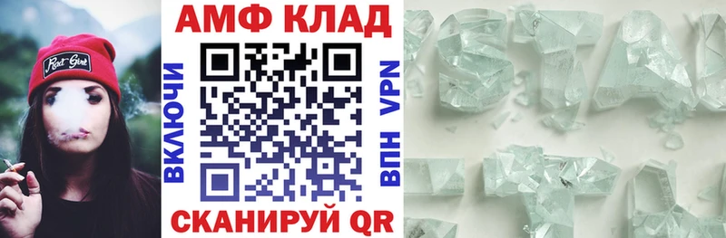 АМФЕТАМИН 98%  Ростов-на-Дону 