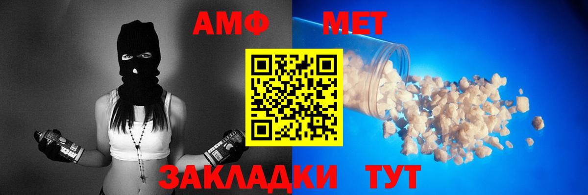 Амфетамин 97% Ростов-на-Дону