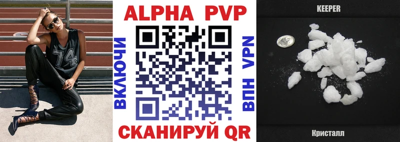купить закладку  Ростов-на-Дону  А ПВП СК 