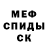 МЕТАДОН кристалл Mark Shagalov