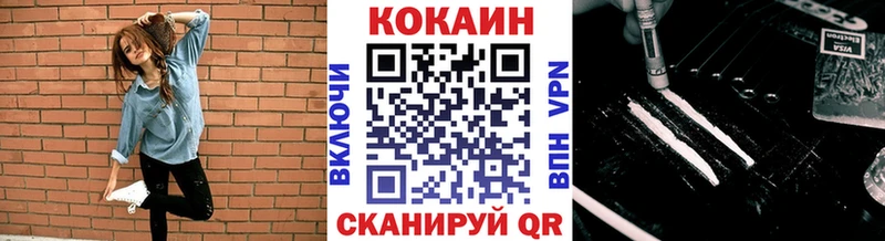 КОКАИН 97%  Ростов-на-Дону 