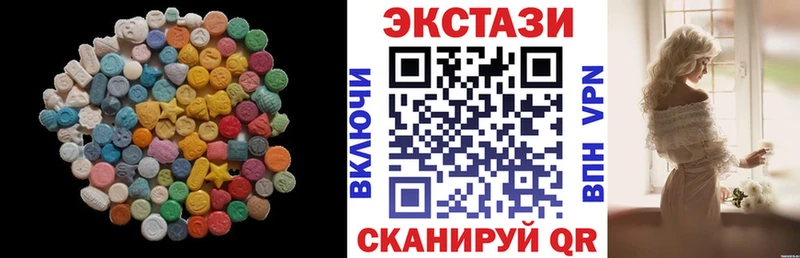 Экстази 99%  Ростов-на-Дону 