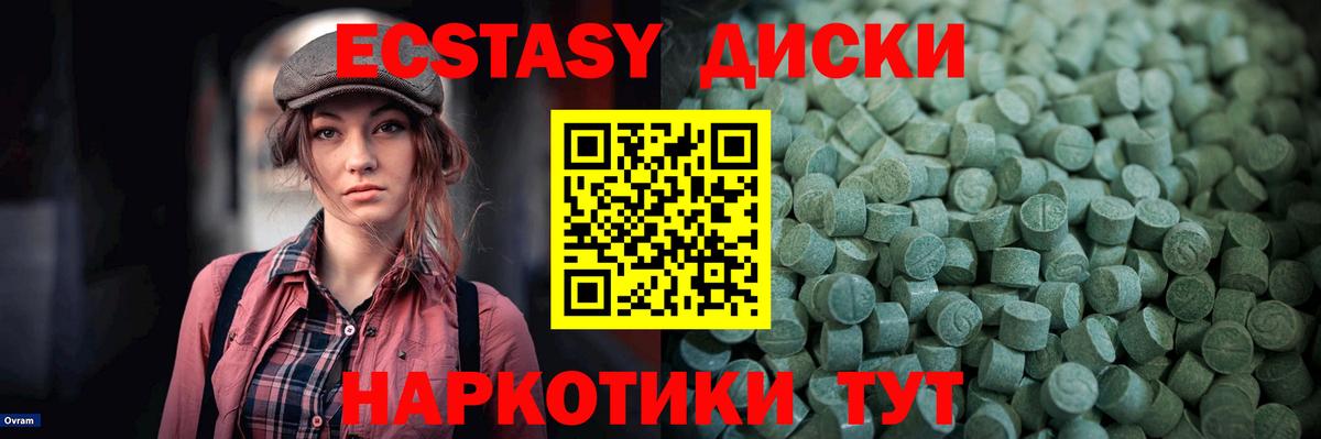 ЭКСТАЗИ Дубай  Вход с VPN  Ростов-на-Дону 