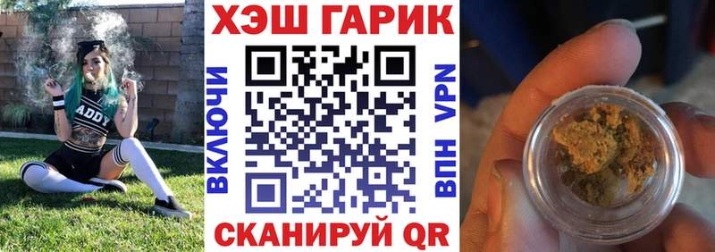 Гашиш индика сатива  купить закладку  Ростов-на-Дону 