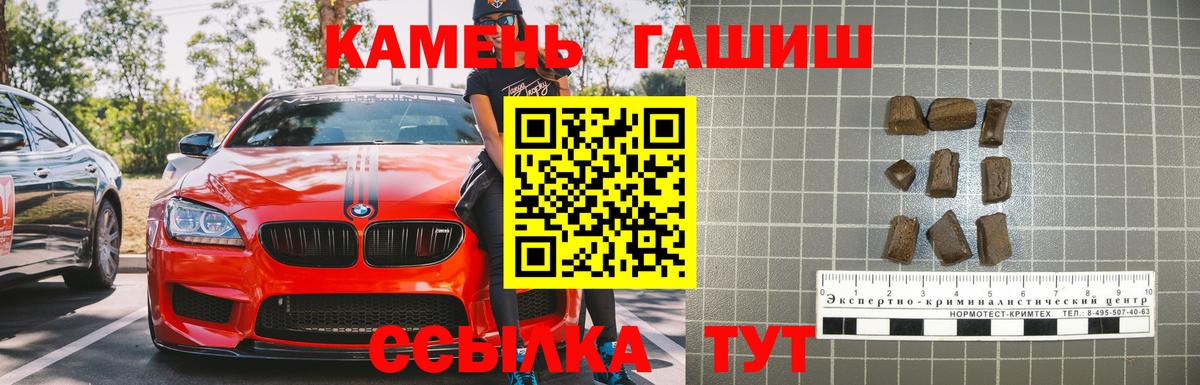 ГАШ 40% ТГК Ростов-на-Дону