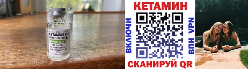 где можно купить   Ростов-на-Дону  кракен маркетплейс  КЕТАМИН VHQ 