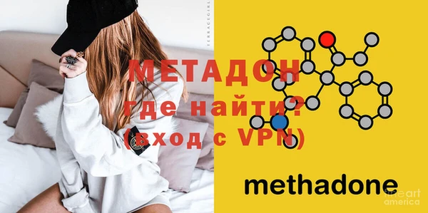 бутират Няндома