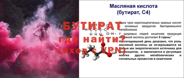 MDMA Premium VHQ Нязепетровск