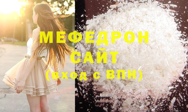 MDMA Premium VHQ Нязепетровск