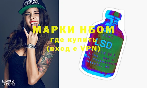 бутират Няндома