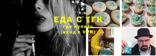 бутират Няндома