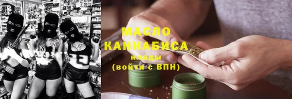 бутират Няндома