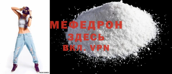 а пвп мука Нягань