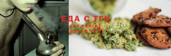 бутират Няндома
