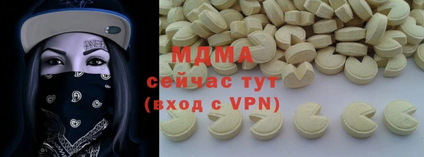 MDMA Premium VHQ Нязепетровск