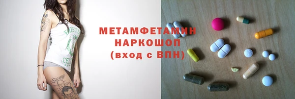 бутират Няндома
