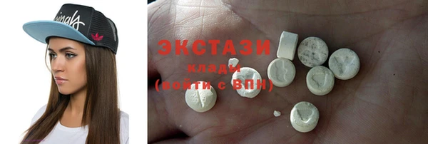 бутират Ветлуга