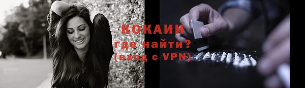 бутират Няндома