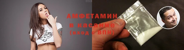 MDMA Premium VHQ Нязепетровск