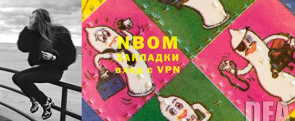 бутират Няндома