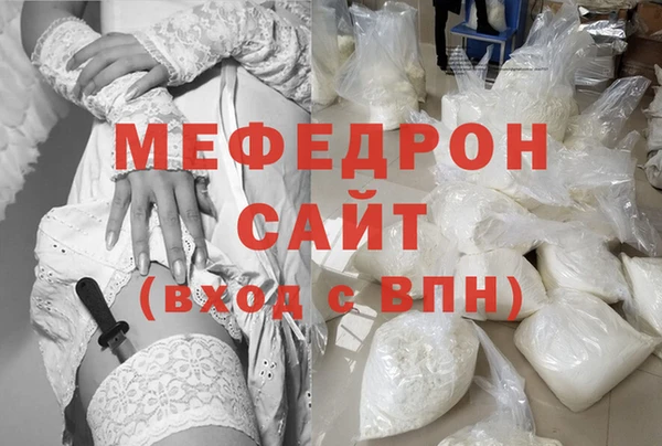 а пвп мука Нягань