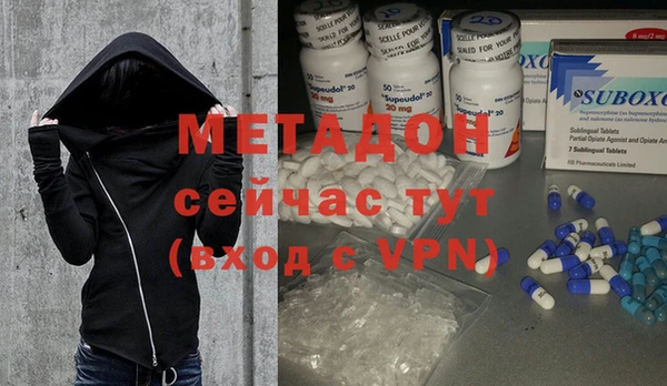 MDMA Premium VHQ Нязепетровск