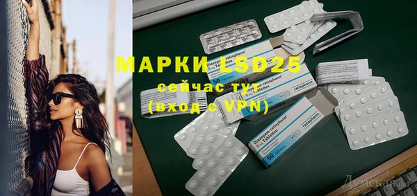 MDMA Premium VHQ Нязепетровск