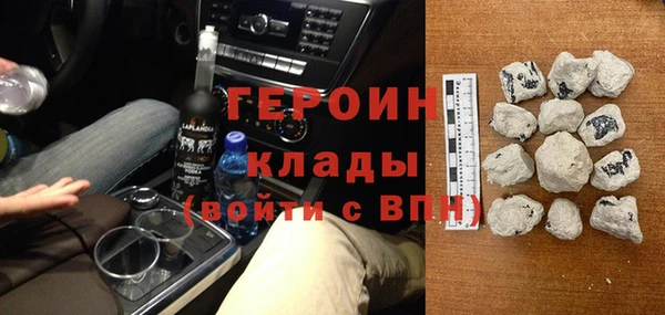 бутират Няндома