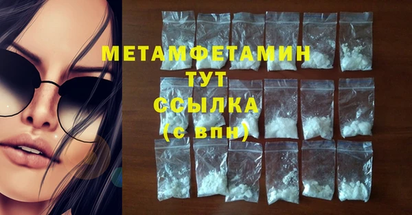 а пвп мука Нягань