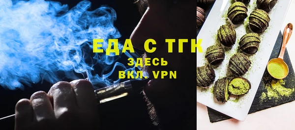 MDMA Premium VHQ Нязепетровск