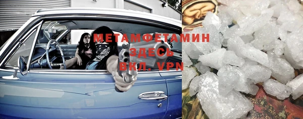 бутират Няндома