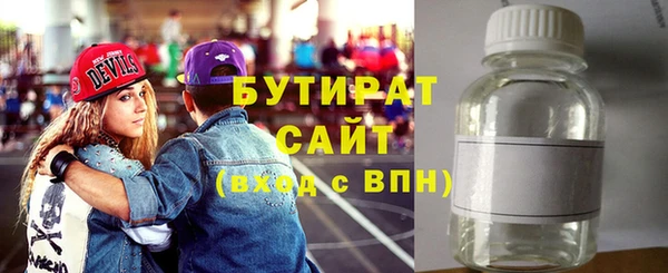 MDMA Premium VHQ Нязепетровск