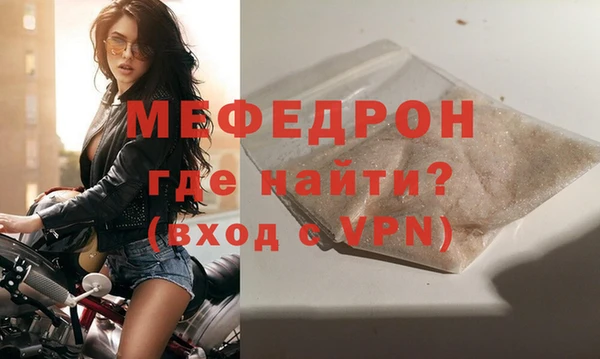 бутират Няндома