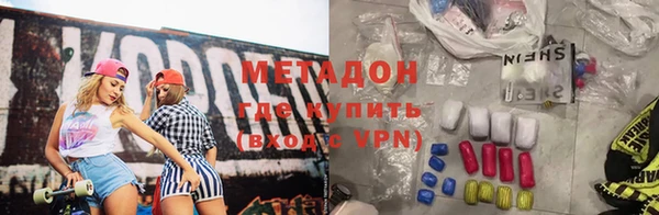 бутират Няндома