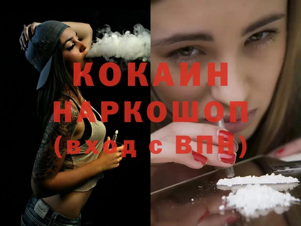 MDMA Premium VHQ Нязепетровск
