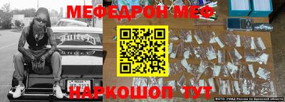 прущий лед Можайск