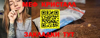 дистиллят марихуана Моздок