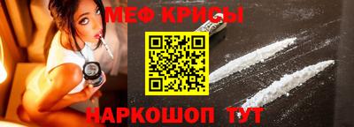 прущий лед Можайск