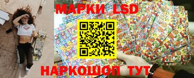прущий лед Можайск