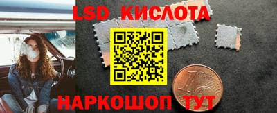 прущий лед Можайск