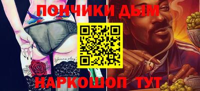 дистиллят марихуана Моздок