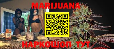 дистиллят марихуана Моздок