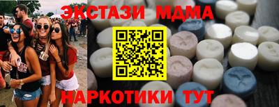 прущий лед Можайск