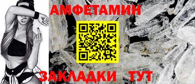 прущий лед Можайск