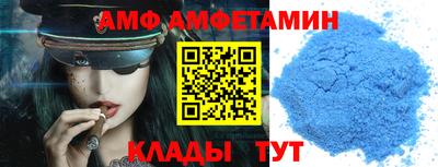 прущий лед Можайск