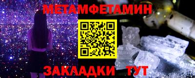 каннабис Отрадное