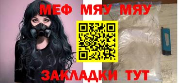 прущий лед Можайск