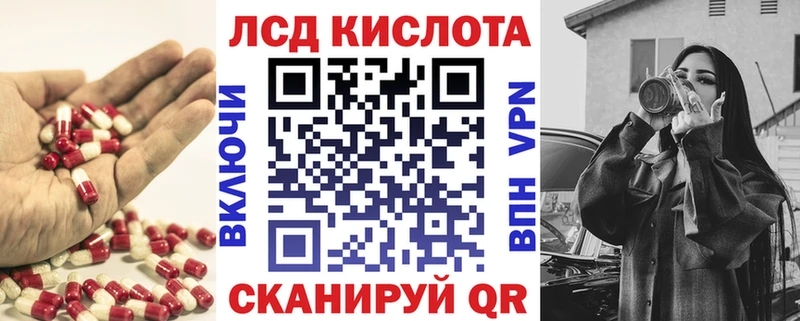 LSD-25 экстази ecstasy  Ростов-на-Дону 