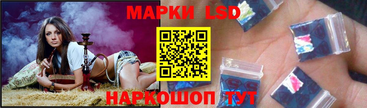 ЛСД экстази ecstasy  Вход с VPN  Лсд 25 экстази  Ростов-на-Дону 