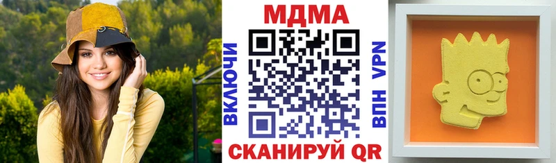 закладки  Ростов-на-Дону  МДМА VHQ 